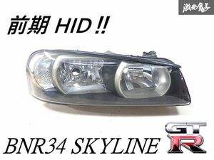 ▲Must Sell 希少 Nissan Genuine BNR34 R34 Skyline GT-R 前期 HID ヘッドLight ヘッドランプ right right側 運転席 ICHIKOH 1601 即納 ER34