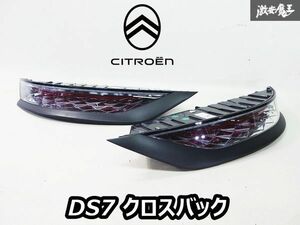  original CITROEN Citroen DS7 Cross back LED tail light tail lamp left right set 9824986580-00 9824986480-00 immediate payment 