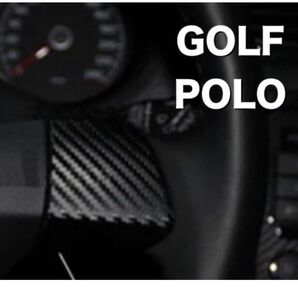 フォルクスワーゲン ゴルフ ポロ golf polo カーボン調ステッカー