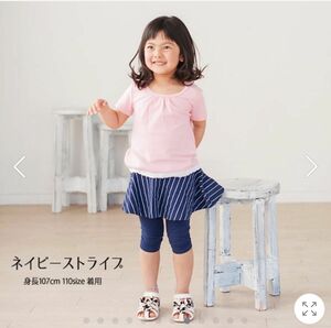 韓国子供服 スカッツ 春夏Ver6分丈ポケット付き ふんわりフレア スカッツ子供服キッズミオ 春 夏 スカート付 レギンス 140