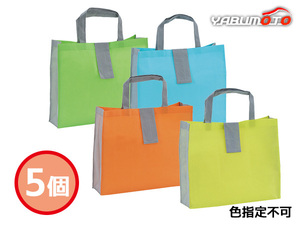 ta therefore . twin color tote bag width 5 piece color designation un- possible 6444 sack go in inside festival . celebration return . goods ... thing gift present 