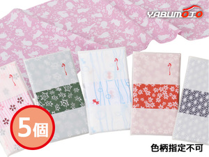  Japan hand . fine pattern pattern 5 piece ....1 sheets insertion color pattern designation un- possible 4F1009P-S sack go in inside festival . celebration return . goods ... thing gift present 