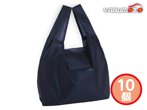 poketabru bag navy 10 piece 7022NA sack go in inside festival . celebration return . goods ... thing gift present 