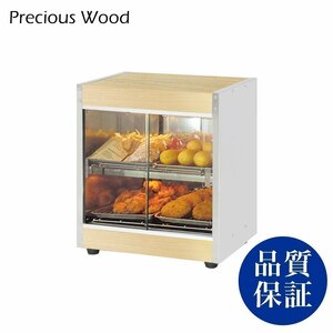 [ новый товар ] витрина с подогревом PreciousWood PRO-4WSE-LW hot витрина теплоизоляция витрина для бизнеса 