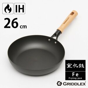 【新品】GRIDDLEX(グリドレックス) 鉄フライパン 26cm 窒化鉄 グリドレックス IH対応 ガス対応 窒化加工 PFOAフリー 鉄製フライパン