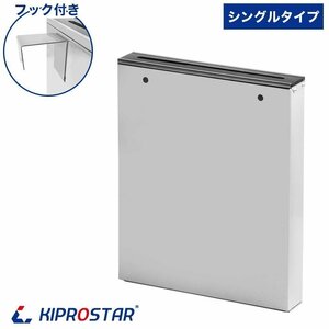 【新品】業務用 包丁差し シングル ナイフスタンド 包丁 キッチン用品 包丁収納 包丁ラック 流掛式 流し掛式