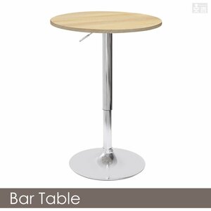 【新品】木製 丸型 バーテーブル BT-01A ヴィンテージナチュラル カウンターテーブル 直径60