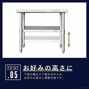 【新品】業務用 ステンレス コンロ台 板厚1.2mmモデル 900×450×650 作業台 調理台 厨房 ワークテーブルの画像7