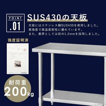 【新品/送料D】業務用 ステンレス 作業台 板厚1.2mmモデル 1000×600×800 調理台 厨房 ワークテーブル ステンレス製_画像3