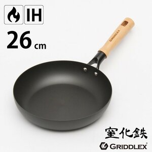 【新品】GRIDDLEX(グリドレックス) 鉄フライパン 26cm 窒化鉄 グリドレックス IH対応 ガス対応 窒化加工 PFOAフリー 鉄製フライパン