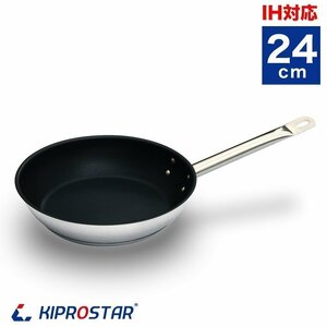 [ новый товар ]KIPROSTAR для бизнеса IH сковорода ( поверхность фтор полимер покрытие обработка ) 24cm нержавеющая сталь сковорода IH соответствует 