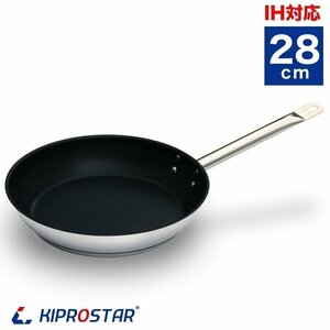 [ new goods ]KIPROSTAR business use IH fry pan ( surface fluorine resin coating processing ) 28cm stainless steel fry pan IH correspondence 
