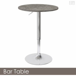 【新品】木製 丸型 バーテーブル BT-01A ストーンライトブラック カウンターテーブル 直径60