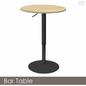 【新品】木製 丸型 バーテーブル BT-01A ヴィンテージナチュラル 黒脚タイプ カウンターテーブル 直径60