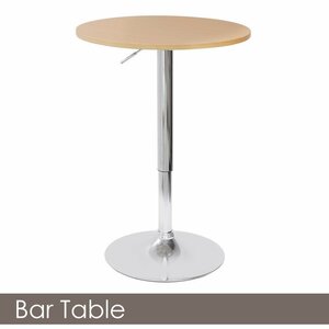 【新品】木製 丸型 バーテーブル BT-01A ナチュラル カウンターテーブル 直径60