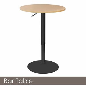 【新品】木製 丸型 バーテーブル BT-01A ナチュラル 黒脚タイプ カウンターテーブル 直径60