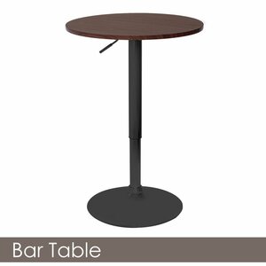 【新品】木製 丸型 バーテーブル BT-01A ダークブラウン 黒脚タイプ カウンターテーブル 直径60