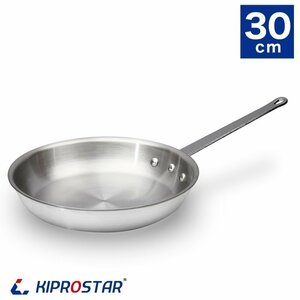 【新品】KIPROSTAR 業務用 アルミフライパン 30cm パスタ 炒め フライパン 料理道具 キッチン用品