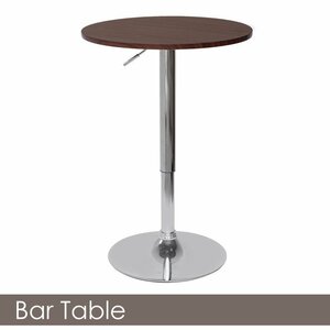 【新品】木製 丸型 バーテーブル BT-01A ダークブラウン カウンターテーブル 直径60