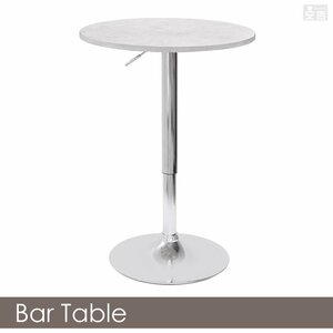 【新品】木製 丸型 バーテーブル BT-01A ストーンライトグレー カウンターテーブル 直径60