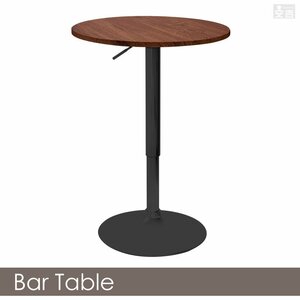 【新品】木製 丸型 バーテーブル BT-01A ヴィンテージブラウン 黒脚タイプ カウンターテーブル 直径60
