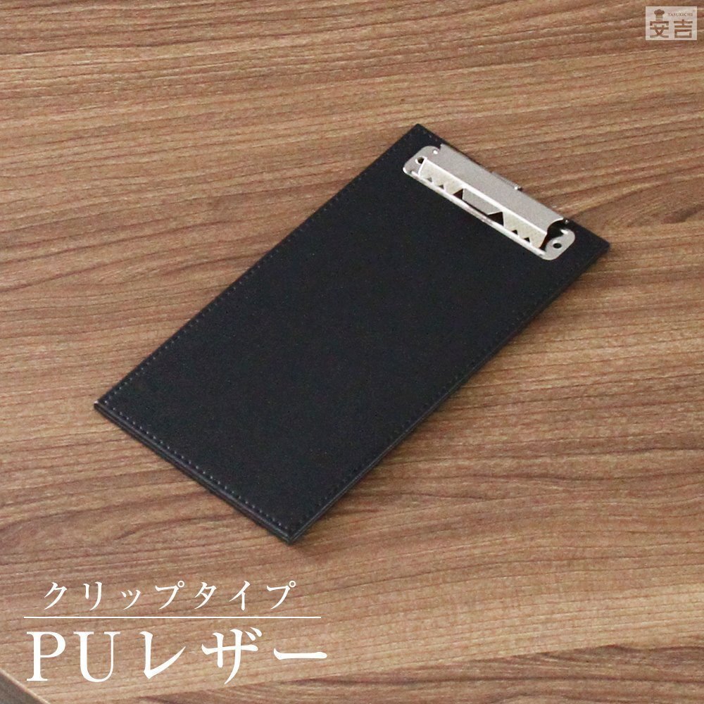 (まとめ) オープン工業 お会計ボード ミニロングW92×D214×H8mm 黒 SB-550BK 1個 (まとめ) オープン工業 お会計ボード ミニロングW92×D214×H8mm 黒 SB-550BK 1個