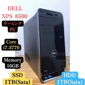 i7 合計2TB（新品SSD）グラボ搭載のゲーミングPC XPS 8500