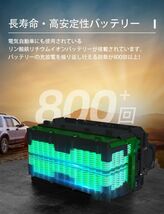 送料無料★ポータブル電源 1100W大功率 140000ｍAH大容量 E7ポータブルバッテリー正弦波/DC/USB/typeC出力 車中泊 防災 キャンプ★保証付き_画像4