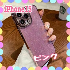 iPhone15 ケース ピンク キラキラ ソフトケース クリア グリッター 2WAY おしゃれ