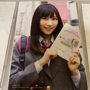 AKB48 矢倉楓子 鈴懸なんちゃら 通常盤 生写真 鈴懸 鈴懸の木の道で NMB48
