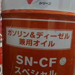 領収証発行可能！日産オイル ガソリン＆ディーゼル兼用 SN-CF 10Ｗ-30 20Ｌ 新品未使用の画像1