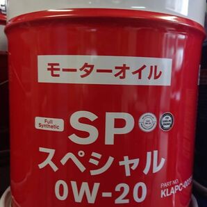 領収証発行可能！日産 SP スペシャル 0W-20 20L ペール 新品未使用