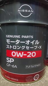 領収証発行可能！日産 SP ストロングセーブ・X　0W-20 20L ペール