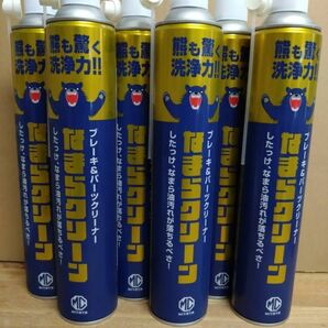 なまらクリーン ブレーキ＆ パーツクリーナー 速乾タイプ 840ml 6本セット