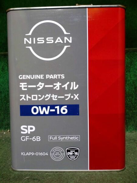 日産 ストロングセーブ・X SP 0W-16 4L 全合成油 モーターオイル