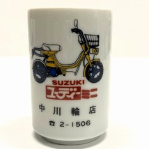 【希少】湯呑 SUZUKI GS750/mame-tan50/ユーディミニ 印刷 3個セット_画像6