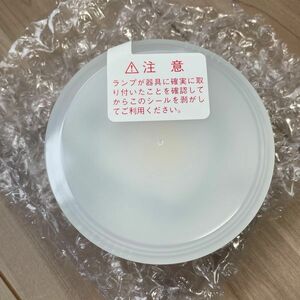 5個セット　LEDユニット LDF6N-H-GX53/700 （昼白色）電球　LED ダウンライト