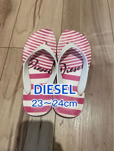 中古 DIESEL ディーゼル サンダル ビーチサンダル レディース ビーサン 23〜24cm