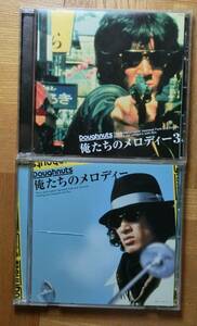  Me ... melody -CD 2 pieces set Matsuda Yusaku warrior. .. non .. license G men 75 west part police scratch .... angel Taiyou ni Hoero 