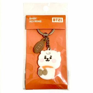 BTS BT21 RJ シリコン キーリング キーホルダー JIN ジン お揃い