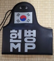 韓国軍　韓国陸軍　憲兵　腕章_画像1