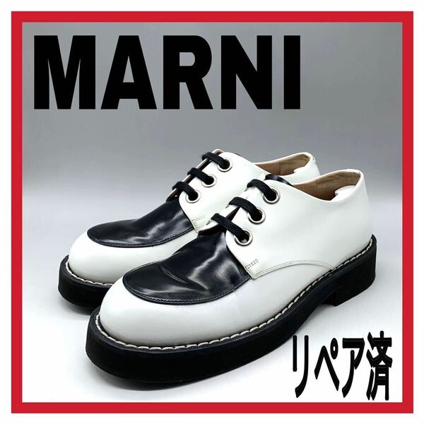 レディース MARNI [マルニ] ドレスシューズ 革靴 レースアップシューズ レザー ホワイト × ブラック 白黒 コンビ バイカラー 38.5 25cm