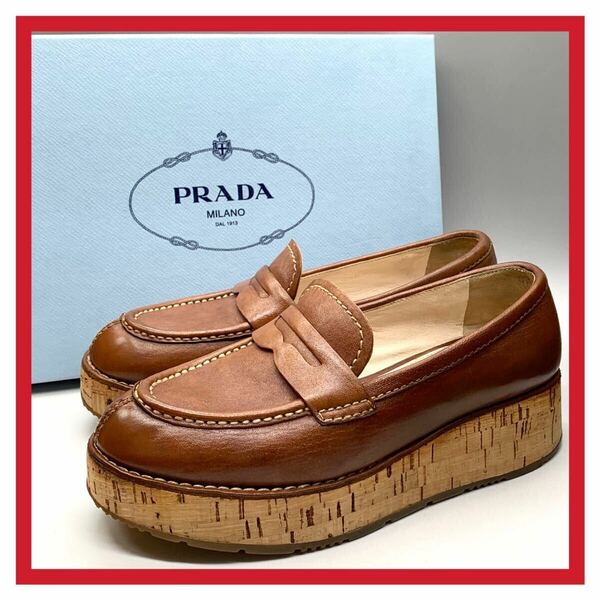 レディース PRADA [プラダ] 厚底 コインローファー コルクソール シボレザー ブラウン 茶色 37 24cm 革靴 シューズ 