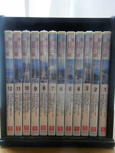 DVD 車で行く日本の旅 全12巻 /ユーキャン 未開封あり