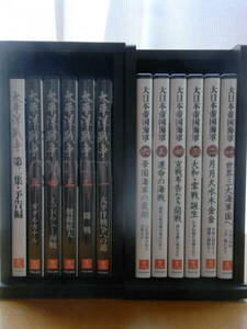 DVD futoshi flat . война все . шт + второй сборник предупреждение сборник + большой Япония . страна военно-морской флот все шесть шт / You can 