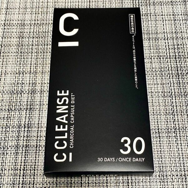 C CLEANSE シークレンズ チャコールカプセルダイエット 30粒