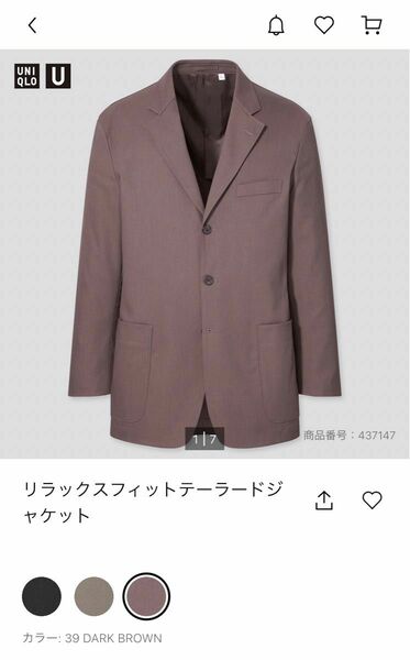 【美品】ユニクロU リラックスフィット　テーラードジャケット　メンズL