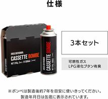 アイリスオーヤマ カセットコンロ チャコール アウトドア キャンプ 防災対策 卓上コンロ 鍋 すき焼き 焼肉 IGC-E1-H　カセットボンベ3本_画像10