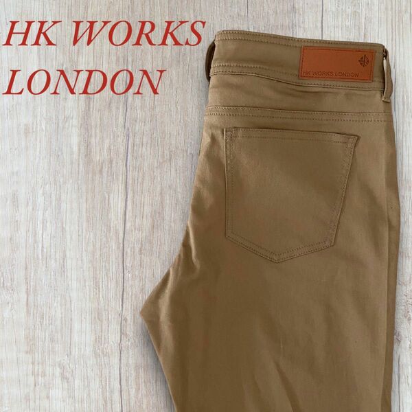 HK WORKS LONDON エイチケーワークスロンドン　チノパン　チノパンツ　カラーパンツ ベージュ