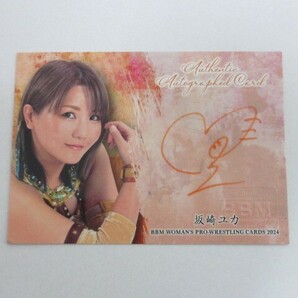 BBM2024 女子プロレスカード★坂崎ユカ★90枚限定 シークレット 直筆サインカード 74/90の画像1